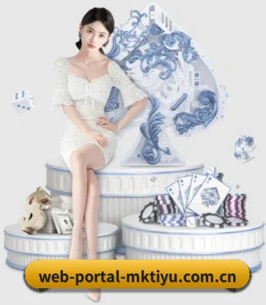 web-portal-mktiyu.com.cn APP 界面